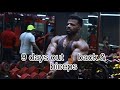 9 days out #backandbicepsworkout #amateurolympia