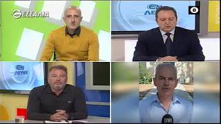 ΕΝ ΛΕΥΚΩ ΣΕΙΣΜΟΙ ΑΝΤΟΧΕΣ ΚΤΙΡΙΩΝ ΚΑΙ ΑΝΘΡΩΠΩΝ (Α ΜΕΡΟΣ) 09 03 2021