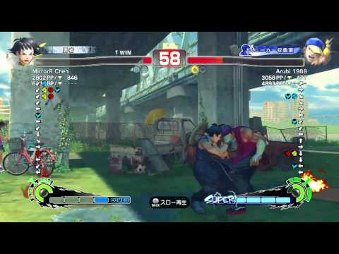 MirrorR Chen ( Makoto ) vs Arubi 1988 ( Yun ) - SSF4 AE Endless