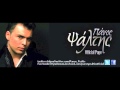Panos Psaltis - Aggele mou (official) 