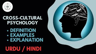What is Cross-Cultural Psychology? Urdu / Hindi