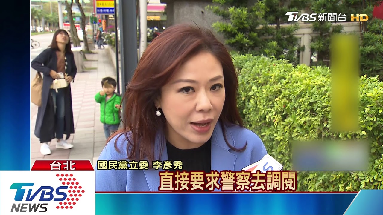 修電信法 擴大紀錄上網行為、警察可查閱