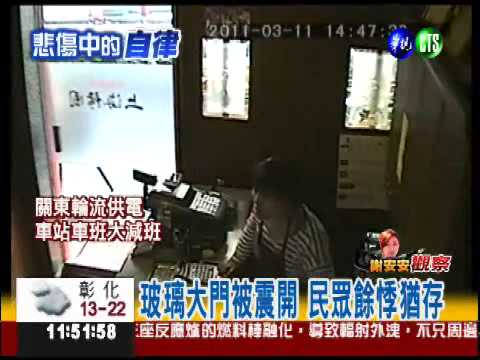 遊客被嚇跑了 橫濱像空城