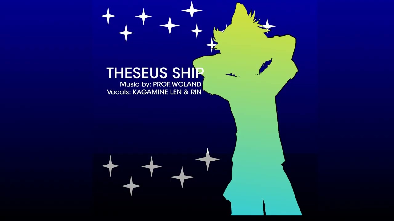 Theseus Ship