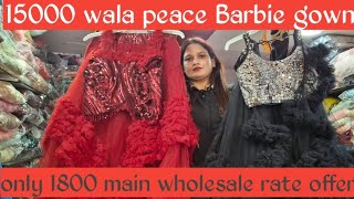 15000 वाला Barbie gown only 1800 में | TANYA LOOKS | Barbie gown | designer partywear dresses
