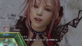 FF13LR No004 ファイナルファンタジー13 ライトニングリターンズ