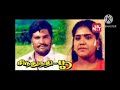 Kadavulum Neeyum Oru Thai Pillai Song