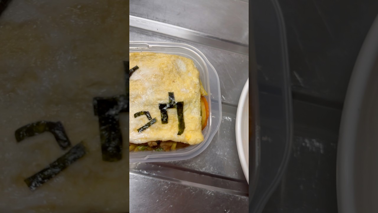 大谷翔平の奥様が作る弁当
