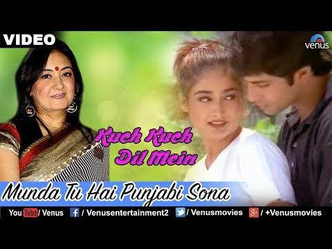 जसपिंदर नरूला - मुंडा तू है पंजाबी सोना