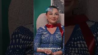 Բարոնի նվերը Մարգարիտային💐 #ZhiroIvan #ԺիրոԻվան #Shorts #Comedy #PanArmenianTVOfficial