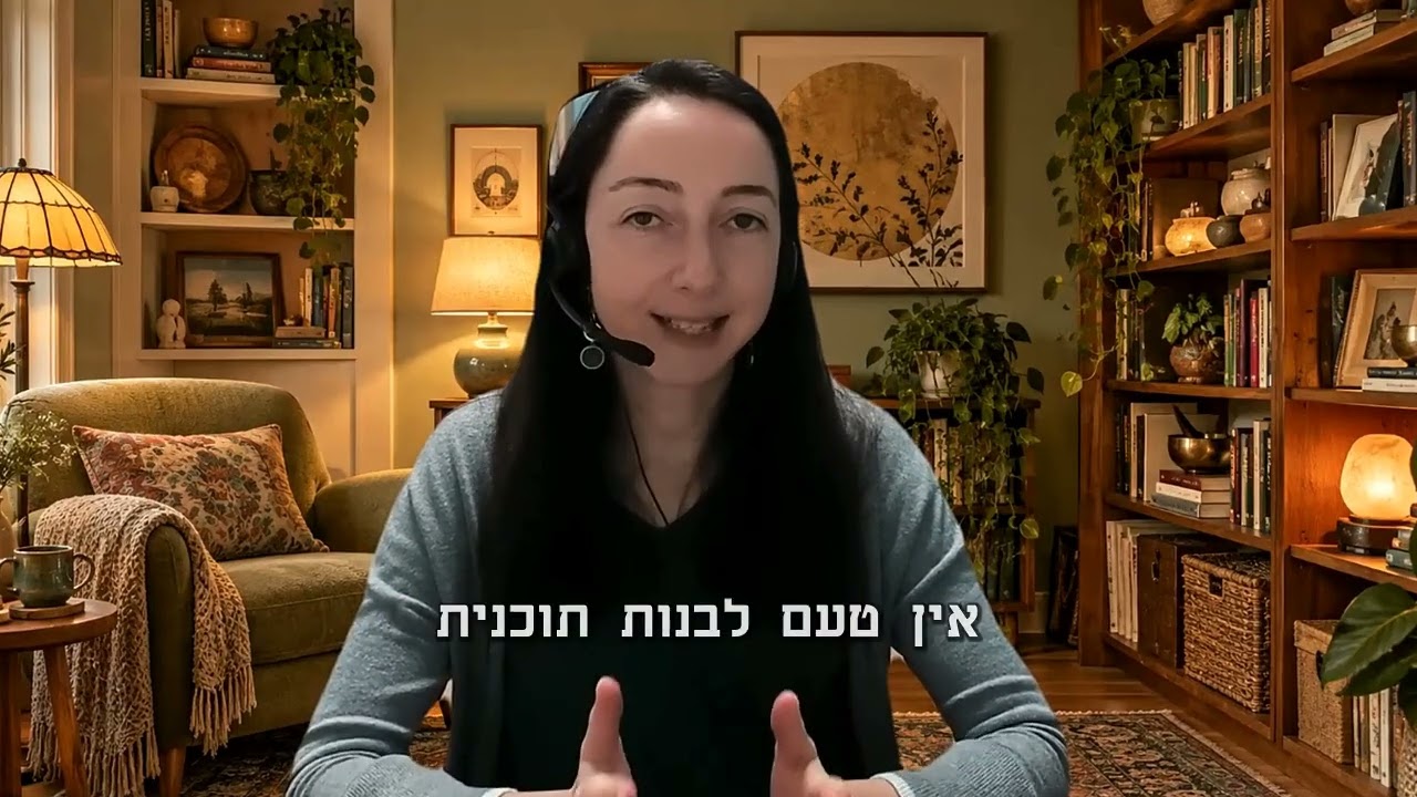 איך ממשיכים מהשרטוט — ומה בנוי בתוך הסטודיו