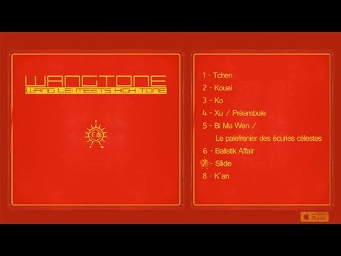 Wang Lei, High Tone - Wangtone - #7 Slide