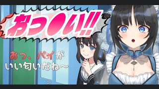 【ウーマンコミュニケーション】おっ●いって言った！！！！！！単語を狙い撃て！【PinkPunkPro /ゆくえゆら】