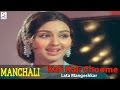 Kali Kali Choome Lata Mangeshkar Lee