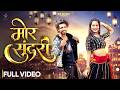 Mor Sundari मोर सुंदरी Vivek Sharma Monika Verma Manish Star Kalpita Singh CG Song