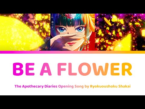 [HD] Hana ni Natte Lyrics 花になって Be a Flower - Apothecary Diaries 薬屋のひとりごと OP | 緑黄色社会