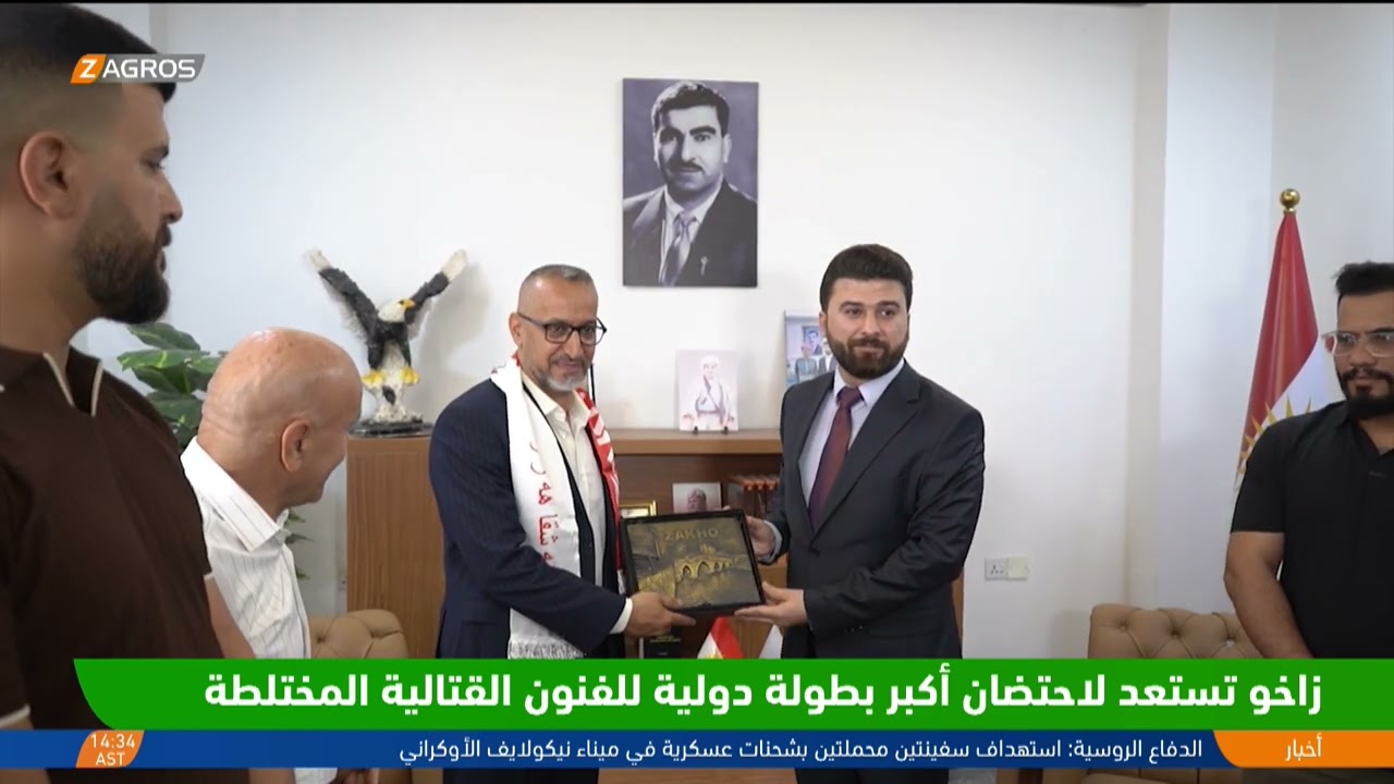 فيديو | زاخو تستعد لاحتضان أكبر بطولة دولية للفنون القتالية المختلطة