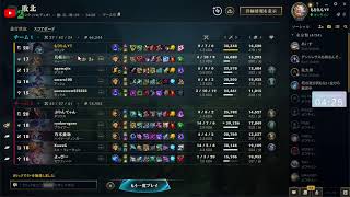 【LOL】86.久しぶりなんで、ランクマッチ15勝だけ譲ってくれませんか？