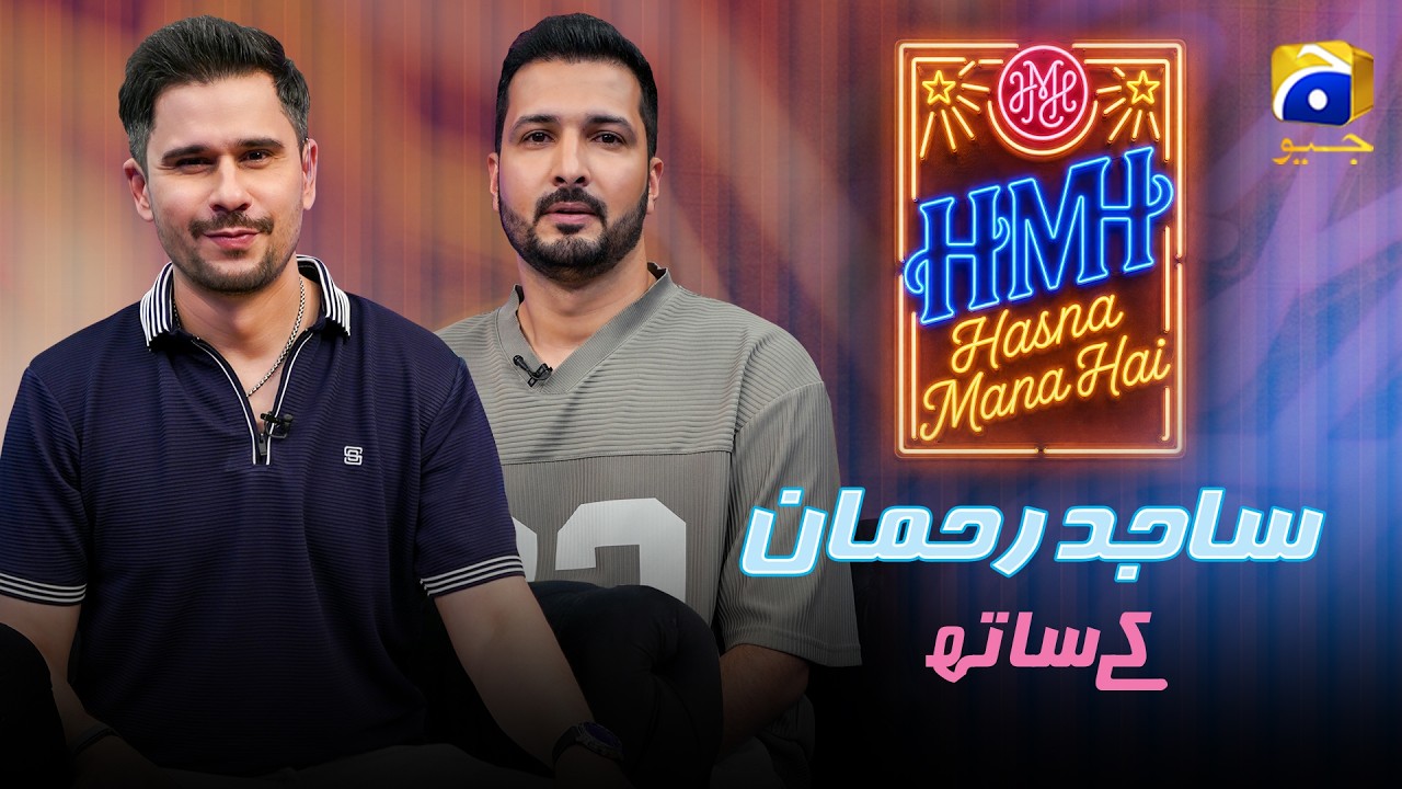 Hasna Mana Hai | Episode 209 | Sajid Rehman With Tabish Hashmi | 6th October 2026 | Har Pal Geo