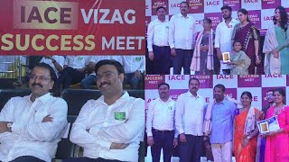 IACE Vizag Alumni Success Meet || ప్రభుత్వ ఉద్యోగాలు పొందిన పూర్వ విద్యార్థులకు  ఘన సన్మానం @IACE