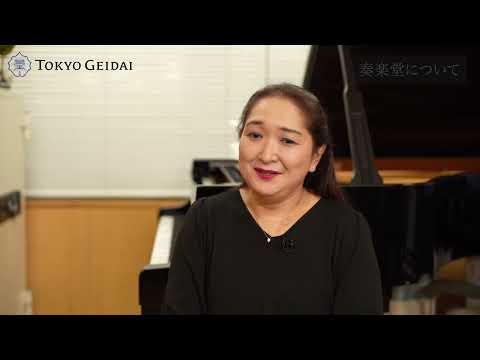 作曲科 【東京藝術大学音楽学部】器楽科弦楽専攻紹介動画