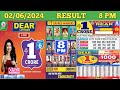 DEAR LOTTERY SAMBAD EVENING 8 PM RESULT TODAY LIVE DRAW ON 02.06.2024 NAGALAND SUNDAY