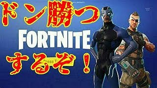 フォートナイト生配信