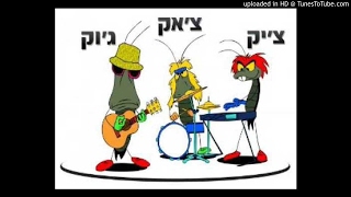 ג'וק שחדר לאף של אשה בהודו | חידודון בהגשת שר השמחה עמי מימון