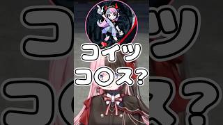 昔のSellyを思い出す橘ひなの[ぶいすぽ/切り抜き] #ぶいすぽ #橘ひなの