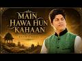 MAIN HAWA HUN KAHAN RANJEET RAJWADA Bazm E Khas Live Baithak