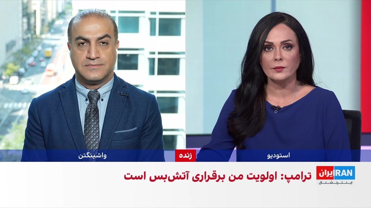 دونالد ترامپ پیش از سفر به آلاسکا به فاکس‌نیوز گفت: «اولویت سفرم، آتش‌بس در ?