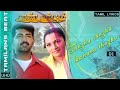 Pandavar Bhoomi Thozha Thozha Whatsapp Status Tamilans Beat 01