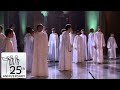 Libera in America: Voca me 