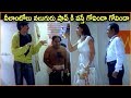 Pawan Kalyan Shriya Saran Hilarious Comedy Scene Back 2 Back Comedy Scenes Shalimarcinema