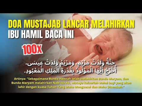 Prayer for Pregnant Women for an Easy and Smooth Delivery - Hannah Waladat Maryam 100x