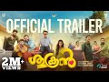 Sukran - Trailer| Shine Tom Chacko, Bibin George, Chandunath |Stilju Arjun | Sooraj S Kurup | Ubaini