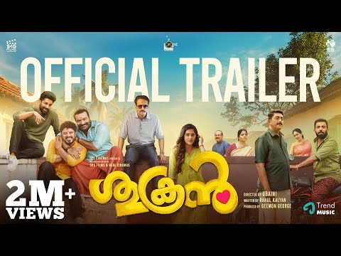 Sukran - Trailer| Shine Tom Chacko, Bibin George, Chandunath |Stilju Arjun | Sooraj S Kurup | Ubaini