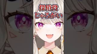 名探偵プリキュアに出演するか聞かれる小森めと【ぶいすぽ/切り抜き/小森めと/ニチアサ/恋愛】