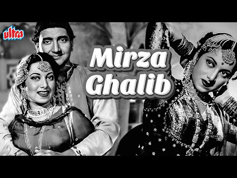 भारत भूषण सुपरहिट क्लासिक हिंदी मूवी | Mirza Ghalib Classic Hindi Full Movie | Bharat Bhushan