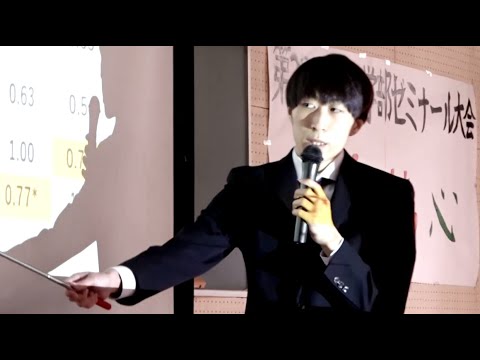 ノースアジア大学　～令和３年度　経済学部ゼミナール大会～