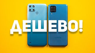 realme C25Y - відео 1