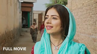 Full Punjabi Movies II New Punjabi Films 2023 II J