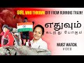 Arunima Sinha S Life Story Will Inspire You To Push Harder Tamil Motivational Story