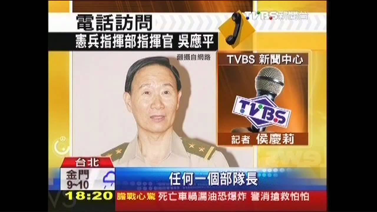 找法師改運? 憲指部:只是修漏水