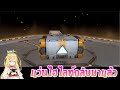 เพชร ฟีฟาย