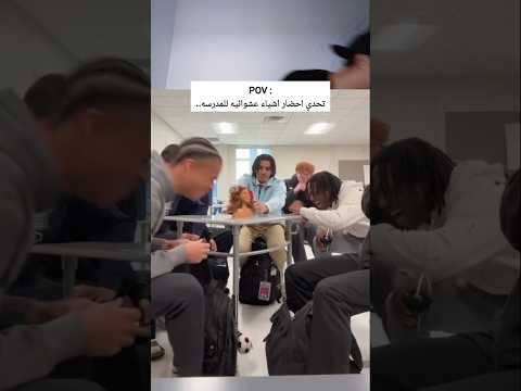 تضحك تدخل جهنم 😂#dzmemes #algerie #memes #ضحك #ضحكه #ميمز_ضحك #اليمن #yemen #اكسبلور