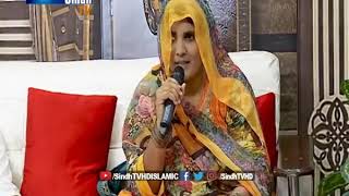 Sindhi naat Sub ko sukhyo wasi tho sardar  by sami