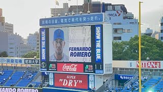 【2022年5月25日】横浜DeNAベイスターズ スタメン発表！＆選手登場シーン！　交流戦、ソフトバンク第2戦！