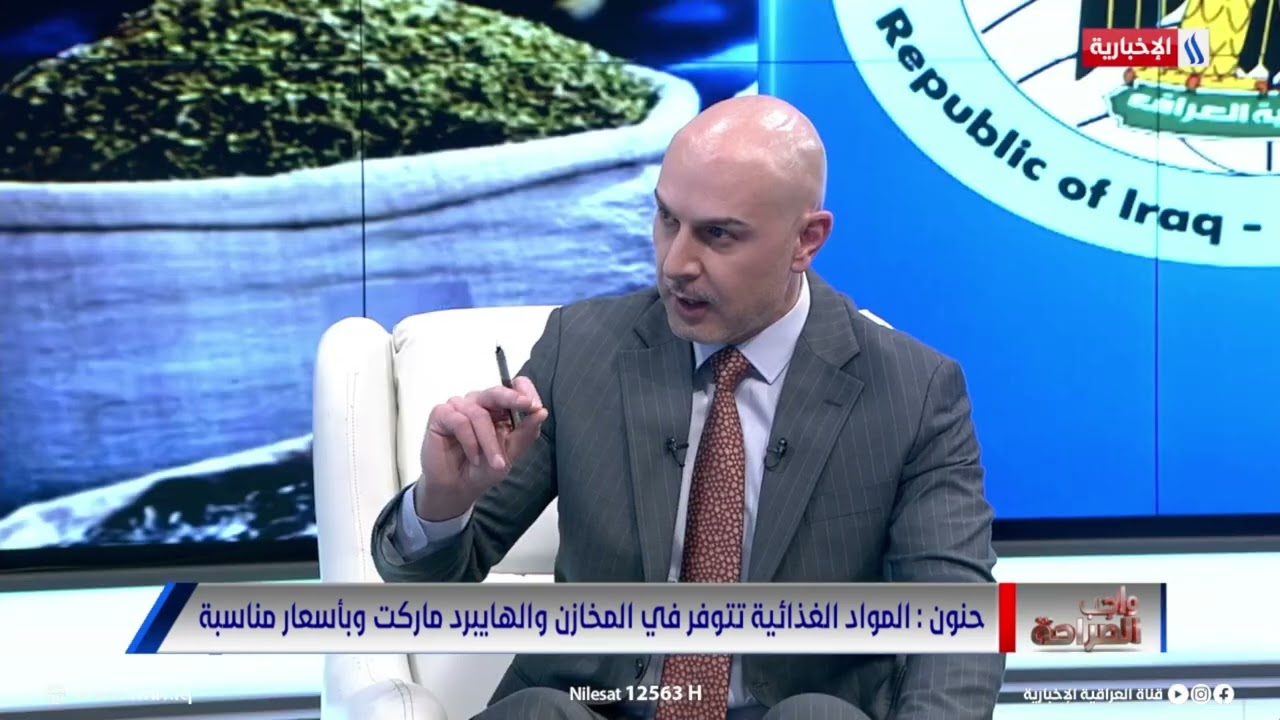 فيديو | محمد حنون: الادوية لن تتأثر بالتعرفة الجمركية