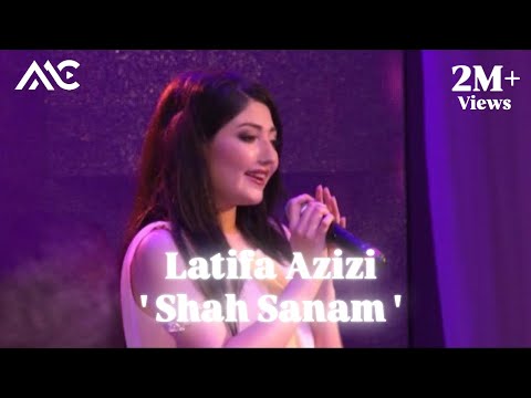 Latifa Azizi - Shah Sanam | Surood o Taranah Concert